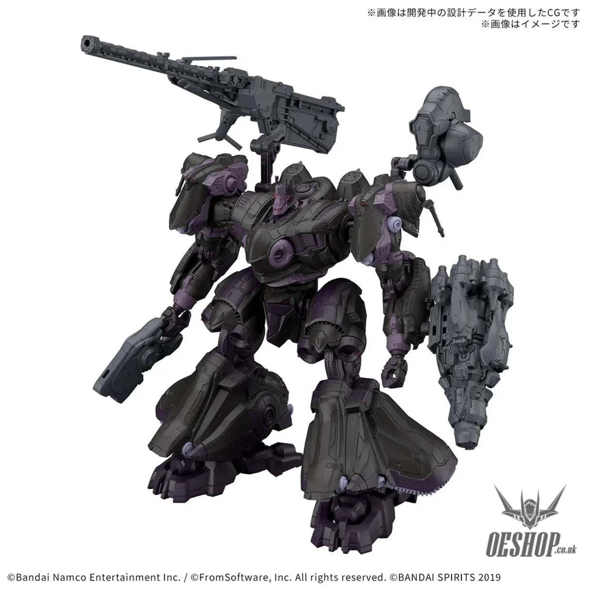 30MM Armored Core VI Fires of Rubicon 07 Arquebus ADD VE-40A Open Faith Scale Model Kits