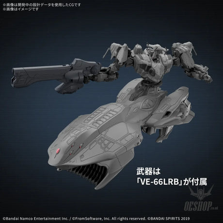 30MM Armored Core VI Fires of Rubicon 08 Arquebus ADD VE-40A - Scale Model Kits