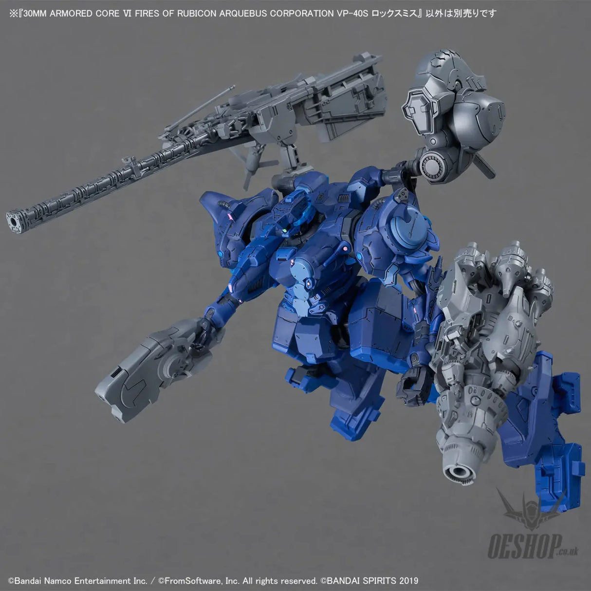 30MM Armored Core VI Fires of Rubicon xx Arquebus Corporation VP-40S Locksmith - Scale Model Kits