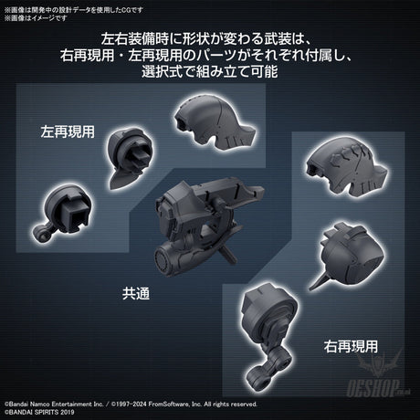 30MM Armored Core VI Fires of Rubicon Option Parts 01 Weapon Set 01 Scale Model Kits