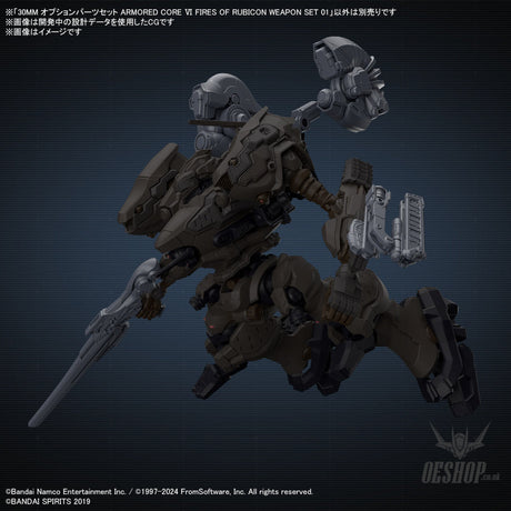 30MM Armored Core VI Fires of Rubicon Option Parts 01 Weapon Set 01 Scale Model Kits