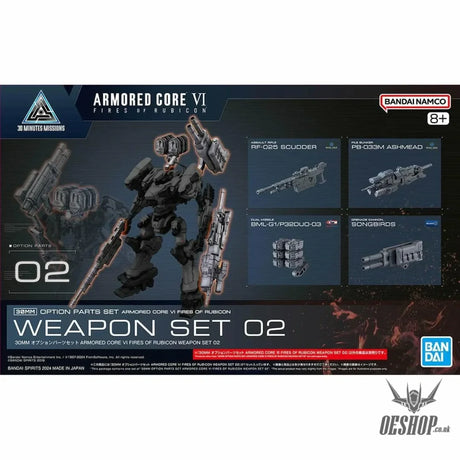 30MM Armored Core VI Fires of Rubicon Option Parts 02 Weapon Set 02 Scale Model Kits