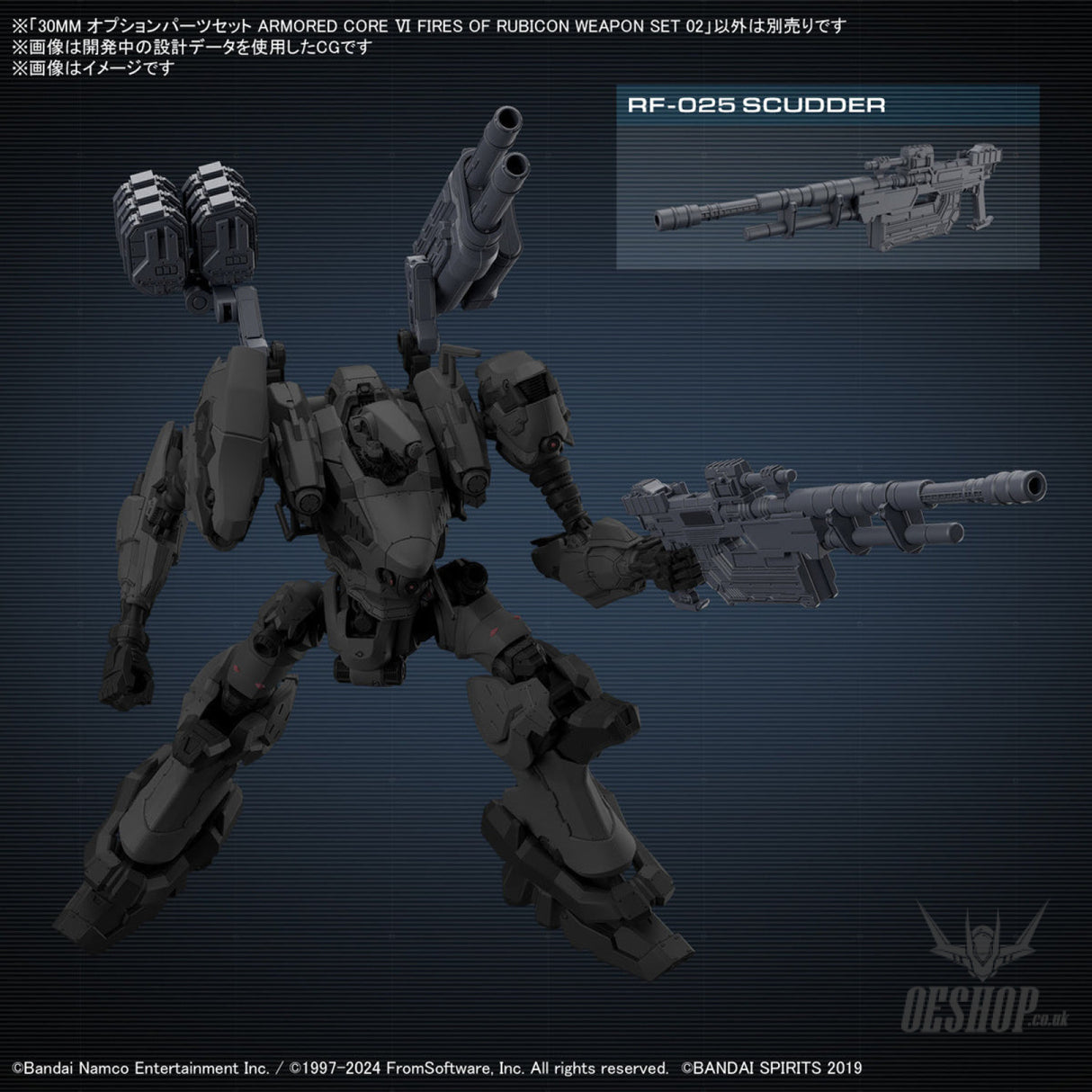 30MM Armored Core VI Fires of Rubicon Option Parts 02 Weapon Set 02 Scale Model Kits