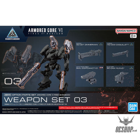 30MM Armored Core VI Fires of Rubicon Option Parts 03 Weapon Set 03 Scale Model Kits