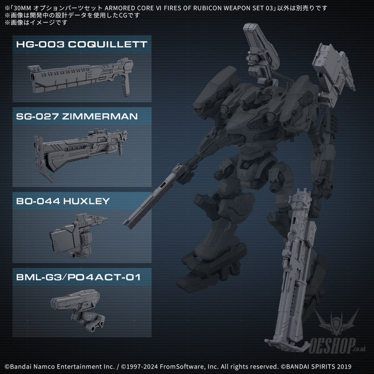 30MM Armored Core VI Fires of Rubicon Option Parts 03 Weapon Set 03 Scale Model Kits