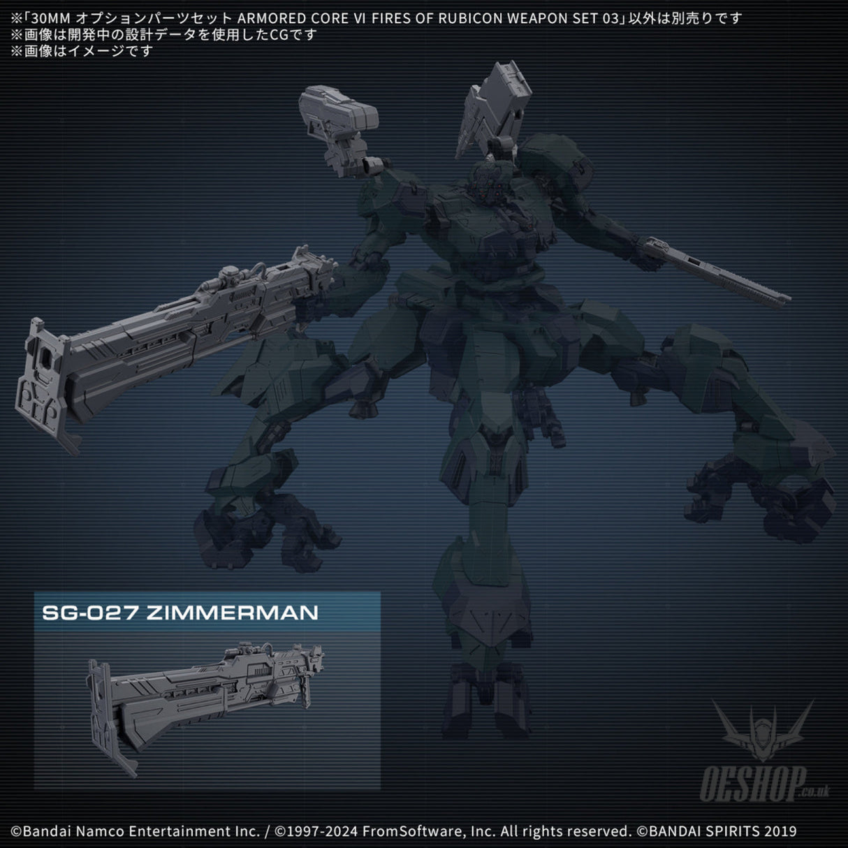 30MM Armored Core VI Fires of Rubicon Option Parts 03 Weapon Set 03 Scale Model Kits