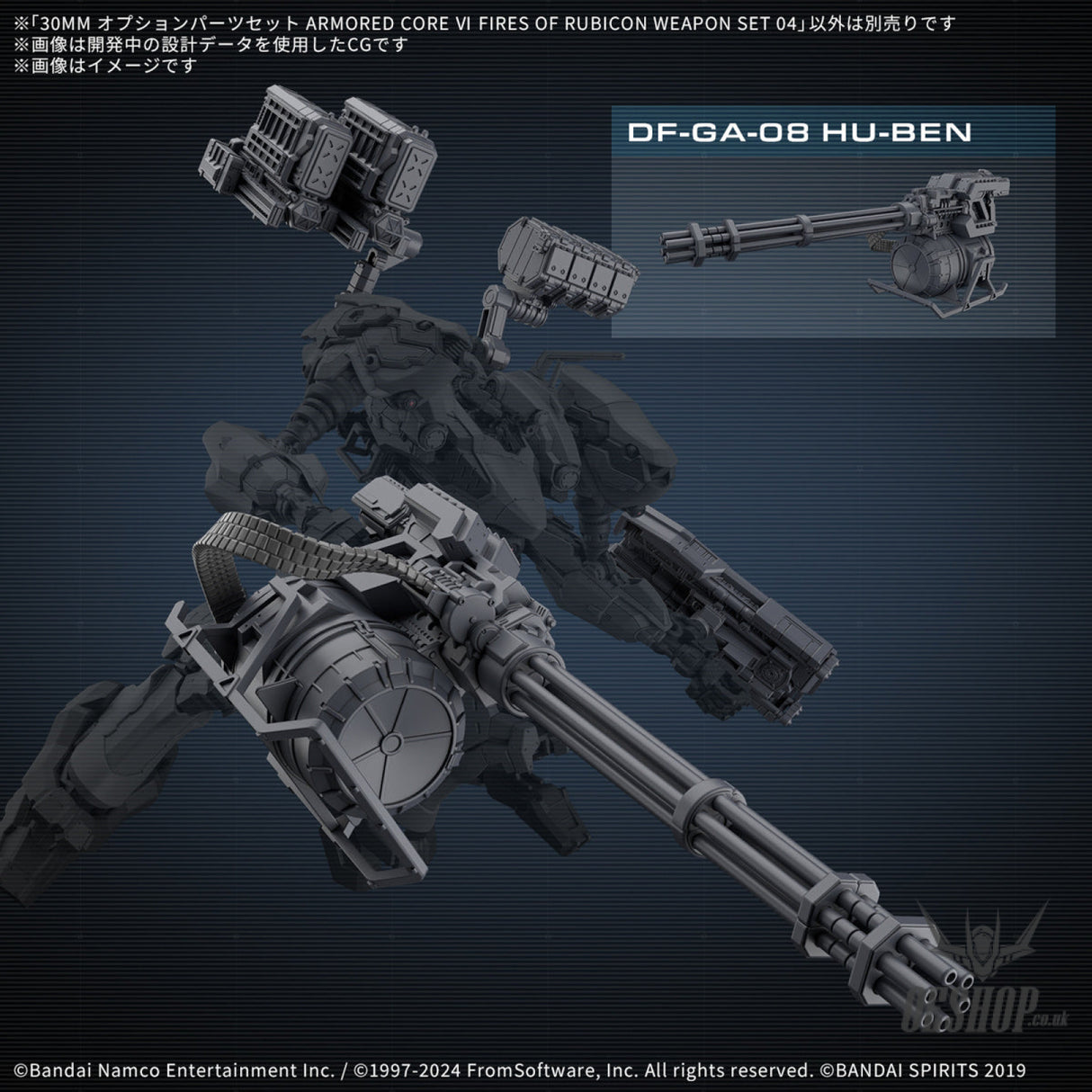 30MM Armored Core VI Fires of Rubicon Option Parts 04 Weapon Set 04 Scale Model Kits