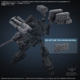 30MM Armored Core VI Fires of Rubicon Option Parts 04 Weapon Set 04 Scale Model Kits
