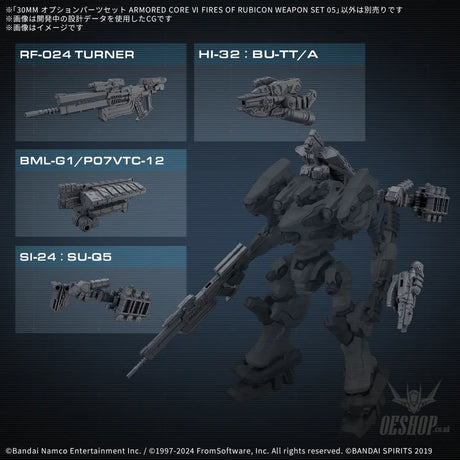 30MM Armored Core VI Fires of Rubicon Option Parts 05 Weapon Set 05 Scale Model Kits