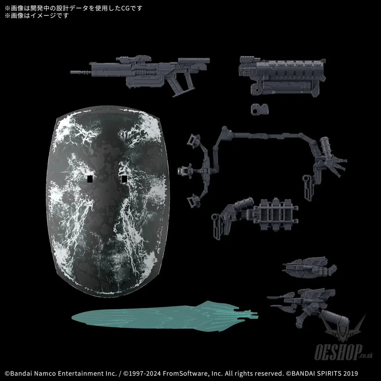 30MM Armored Core VI Fires of Rubicon Option Parts 05 Weapon Set 05 Scale Model Kits
