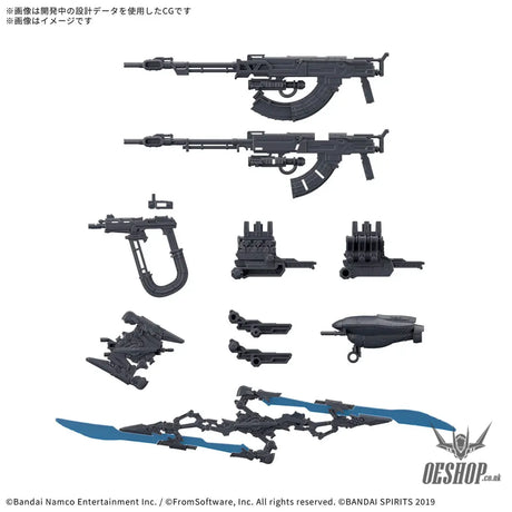30MM Armored Core VI Fires of Rubicon Option Parts 06 Weapon Set 06 Scale Model Kits