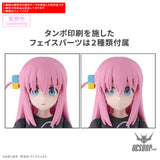 30MP Hitori Gotoh (Bocchi the Rock!) Scale Model Kits