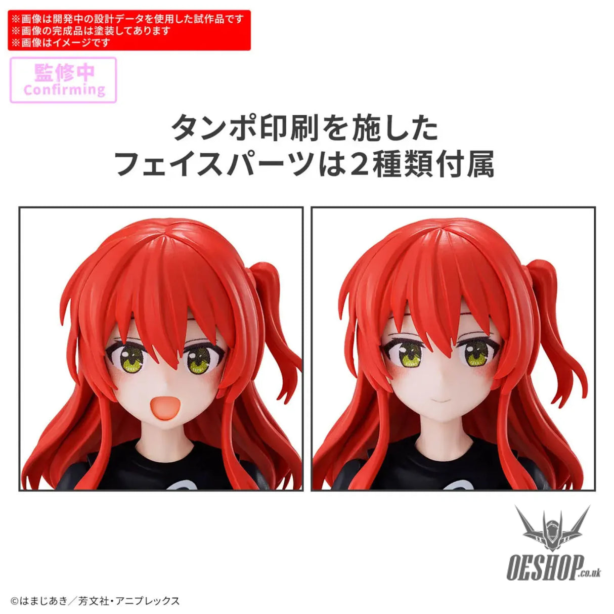 30MP 30 Minutes Preference Ikuyo Kita (Bocchi the Rock!) Scale Model Kits