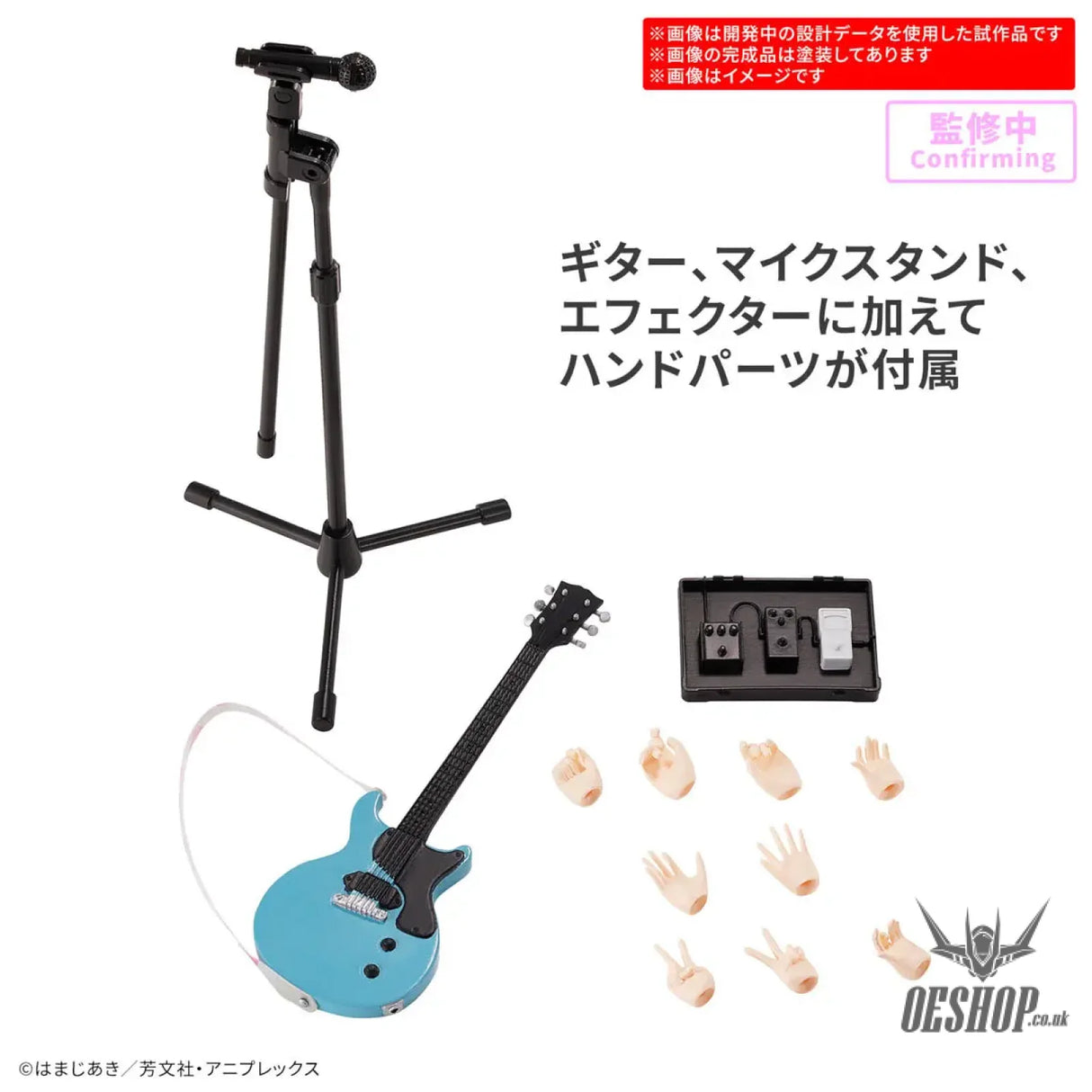 30MP 30 Minutes Preference Ikuyo Kita (Bocchi the Rock!) Scale Model Kits