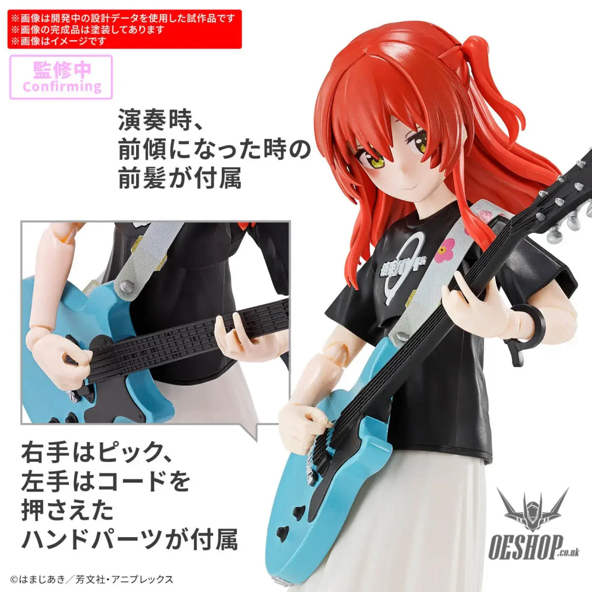 30MP 30 Minutes Preference Ikuyo Kita (Bocchi the Rock!) Scale Model Kits