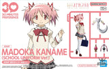 30MP 30 Minutes Preference Madoka Kaname (School Uniform Ver.) - Scale Model Kits