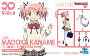 30MP 30 Minutes Preference Madoka Kaname (School Uniform Ver.) - Scale Model Kits