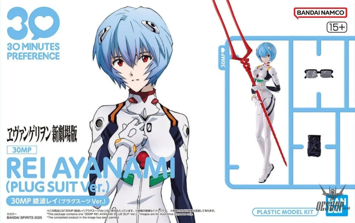 30MP 30 Minutes Preference Rei Ayanami (Plugsuit Ver.) - Scale Model Kits