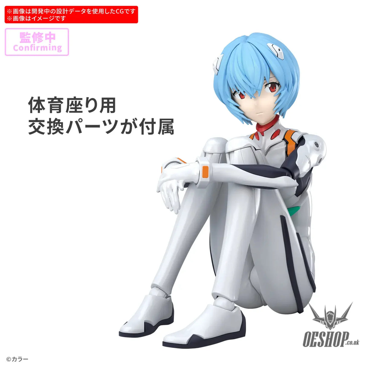 30MP 30 Minutes Preference Rei Ayanami (Plugsuit Ver.) - Scale Model Kits