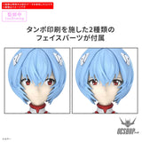 30MP 30 Minutes Preference Rei Ayanami (Plugsuit Ver.) - Scale Model Kits