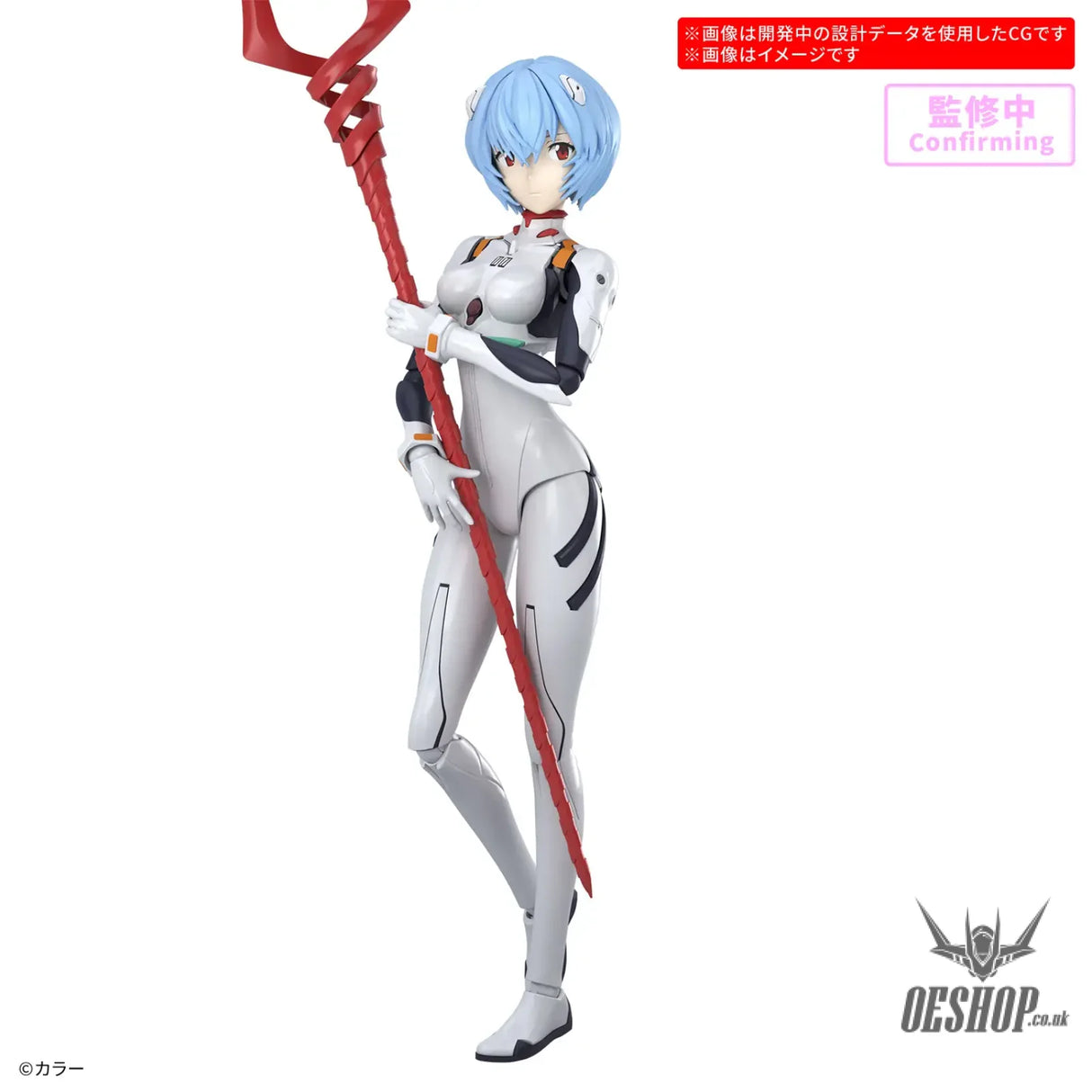 30MP 30 Minutes Preference Rei Ayanami (Plugsuit Ver.) - Scale Model Kits