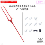 30MP 30 Minutes Preference Rei Ayanami (Plugsuit Ver.) - Scale Model Kits