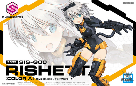 30MS SIS-G00 Rishetta (Color A) Bandai 26.99 OEShop