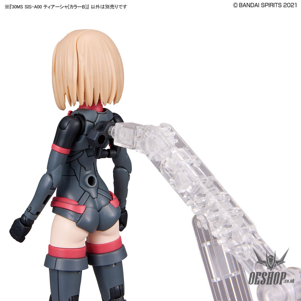 30MS SIS-A00 Tiasha (Color B) Bandai 26.99 OEShop
