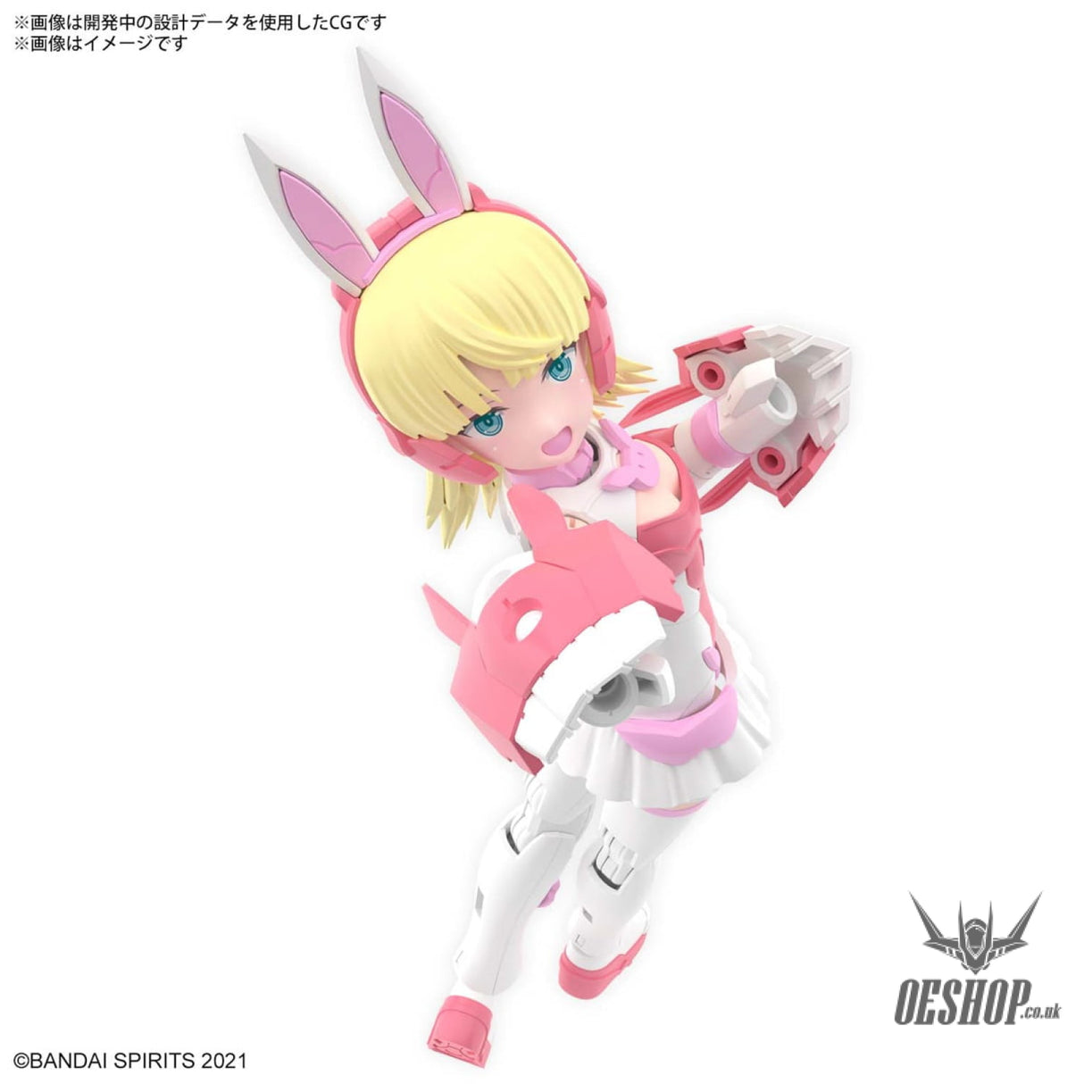 30MS 06 SIS-T00 Lirinel [Color A] Scale Model Kits
