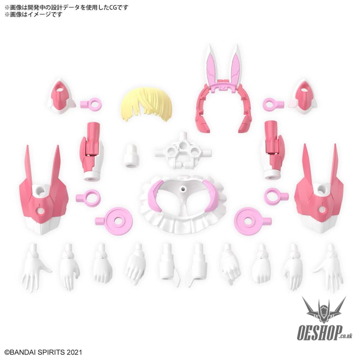 30MS 06 SIS-T00 Lirinel [Color A] Scale Model Kits