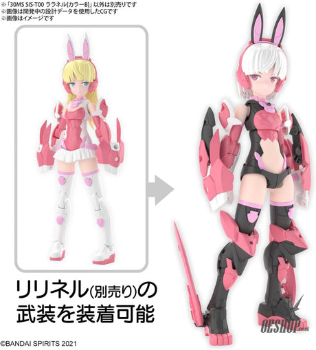 30MS 07 SIS-T00 Laranel [Color B] Scale Model Kits