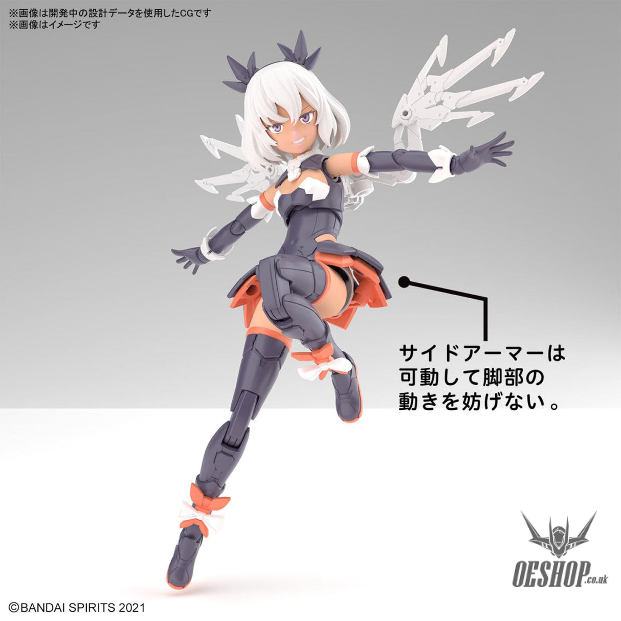 30MS 10 SIS-M00 Illshana (Color C)’| Scale Model Kits