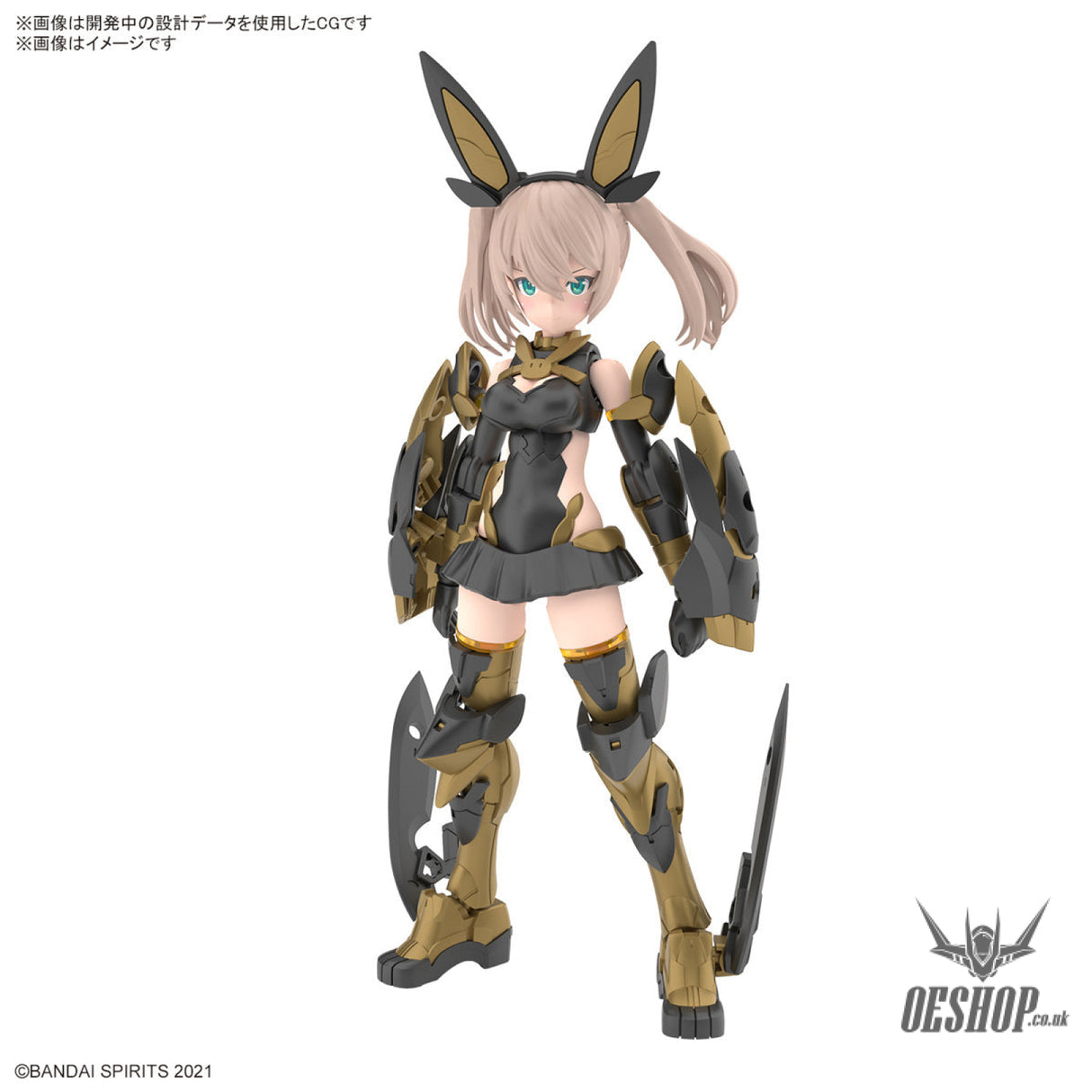 30MS 11 SIS-Tc20g Tukirna-Diearth (Innocente Form) Scale Model Kits
