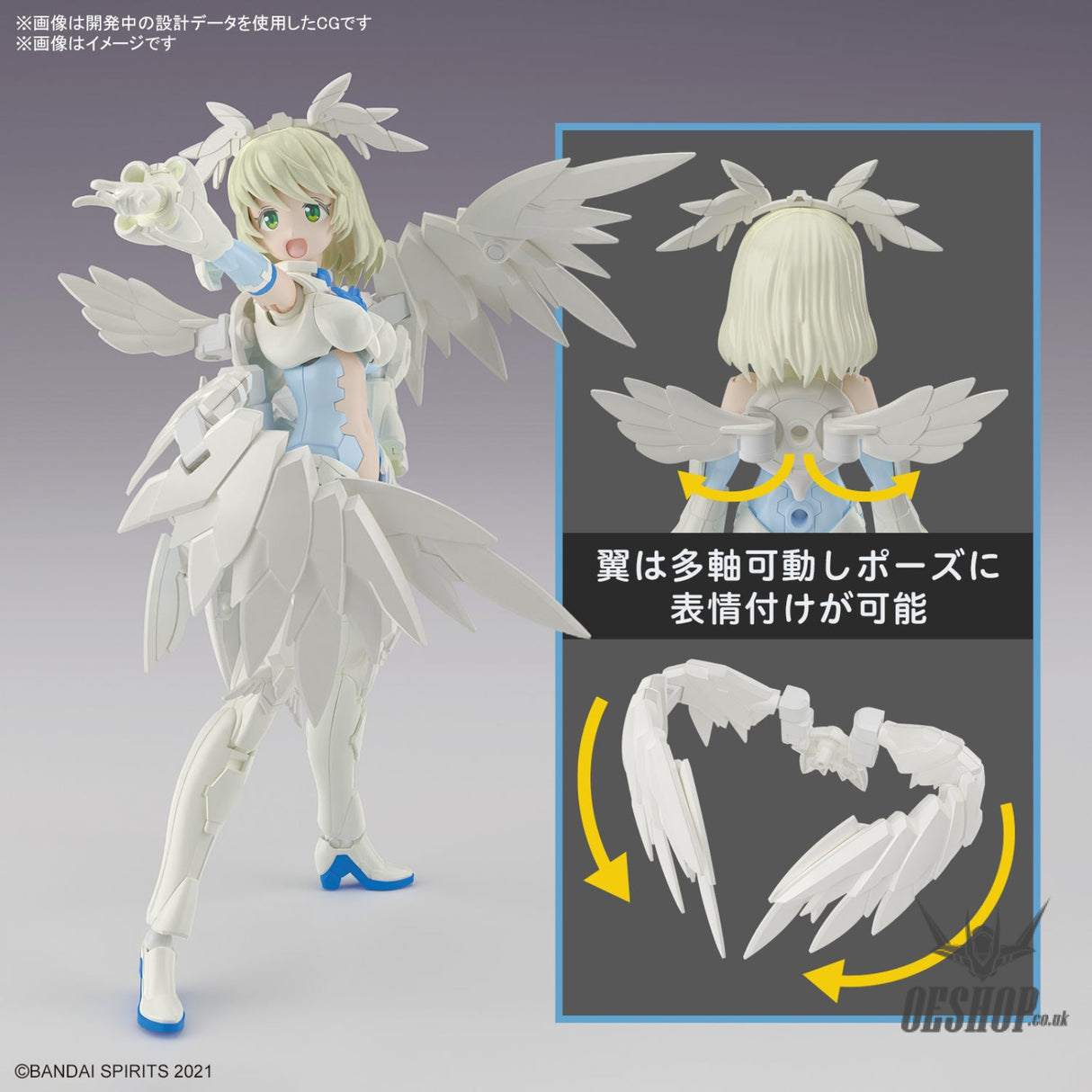 30MS 12 SIS-Dc88w Elliene Eri-Erika (Elegant Form) Scale Model Kits
