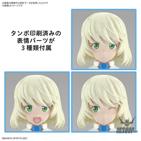 30MS 12 SIS-Dc88w Elliene Eri-Erika (Elegant Form) Scale Model Kits