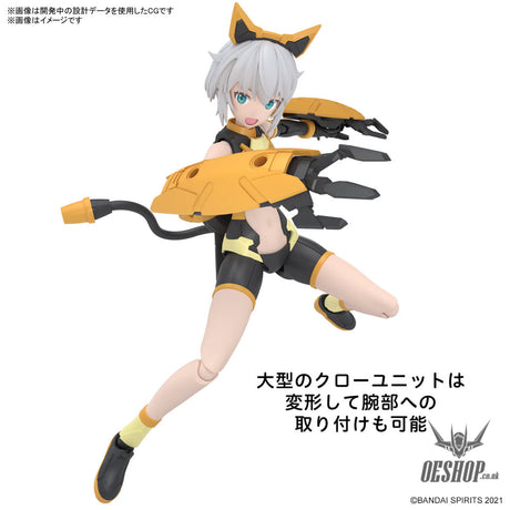 30MS 14 Rishetta (Freesia Wear) (Color A) Scale Model Kits