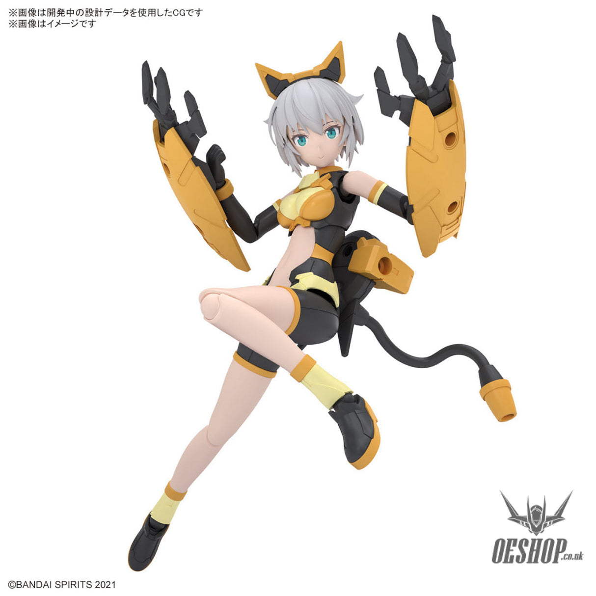 30MS 14 Rishetta (Freesia Wear) (Color A) Scale Model Kits