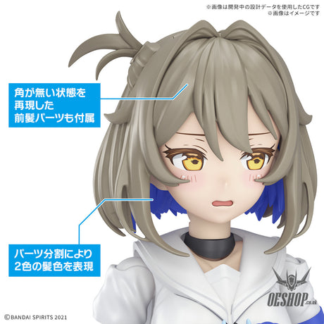 30MS 15 SIS-N00 Sourei (Color B) Scale Model Kits