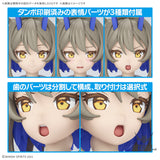 30MS 15 SIS-N00 Sourei (Color B) Scale Model Kits