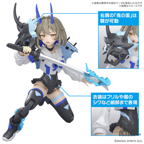 30MS 15 SIS-N00 Sourei (Color B) Scale Model Kits