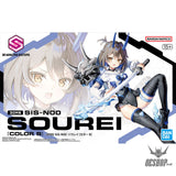 30MS 15 SIS-N00 Sourei (Color B) Scale Model Kits