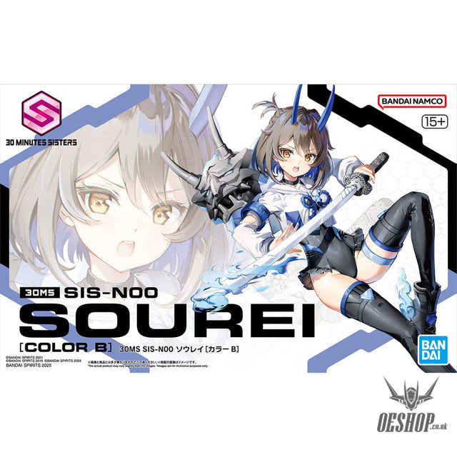30MS 15 SIS-N00 Sourei (Color B) Scale Model Kits