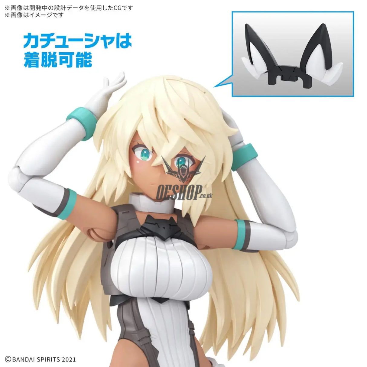 30MS 16 SIS-H00 SESTIEH (Color C) Scale Model Kits