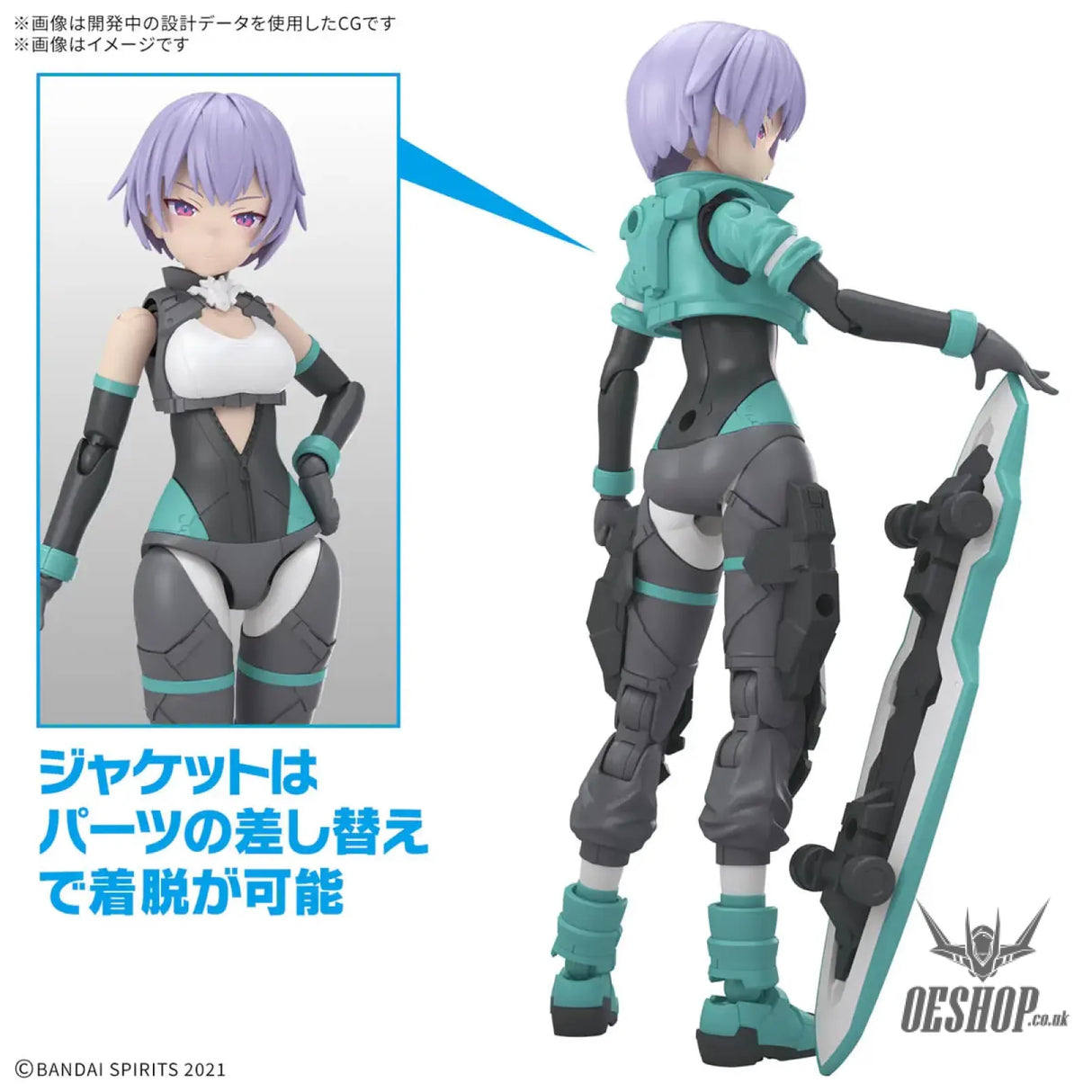 30MS 18 SIS-V000 Rydira (Color A) - Scale Model Kits