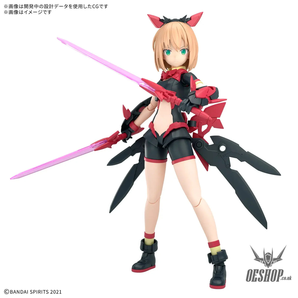 30MS 19 SIS-A00 Tiasha (Dahlia Wear) (Color B) - Scale Model Kits