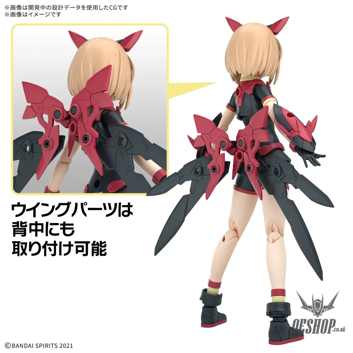 30MS 19 SIS-A00 Tiasha (Dahlia Wear) (Color B) - Scale Model Kits