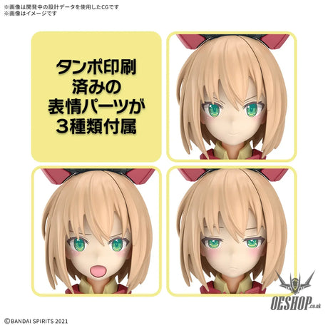 30MS 19 SIS-A00 Tiasha (Dahlia Wear) (Color B) - Scale Model Kits
