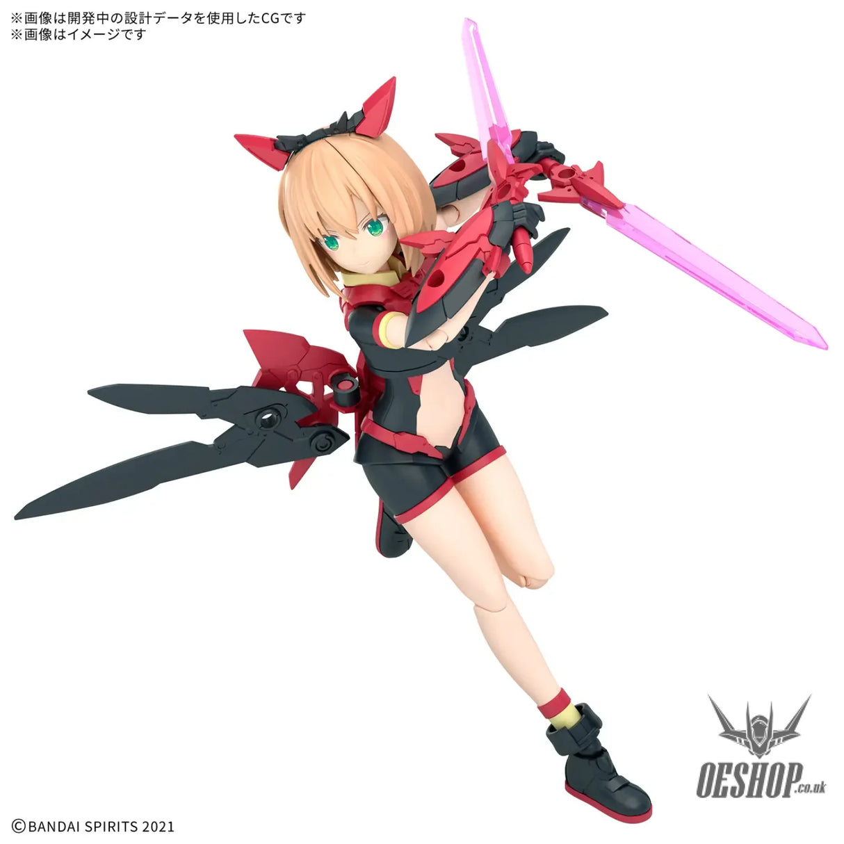 30MS 19 SIS-A00 Tiasha (Dahlia Wear) (Color B) - Scale Model Kits