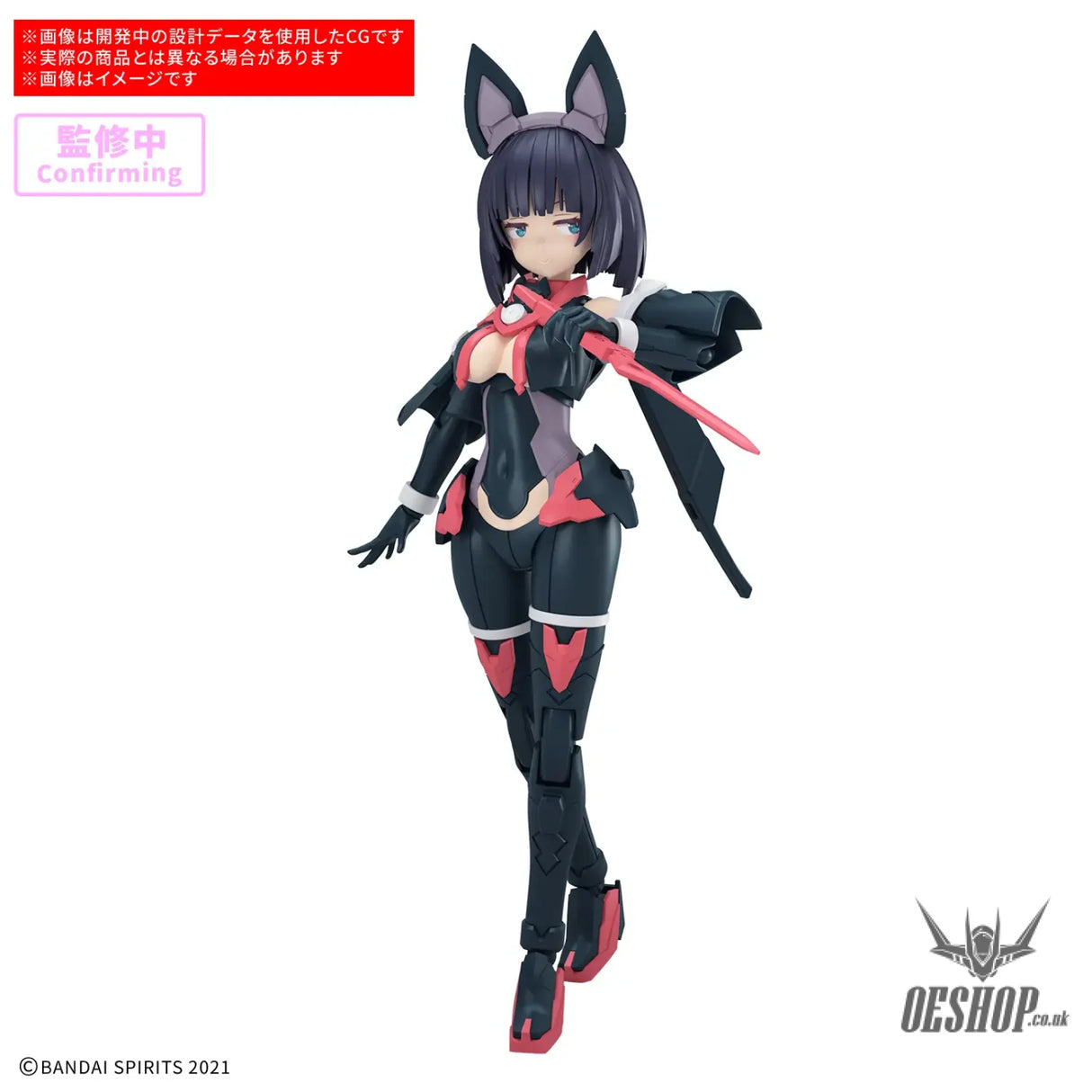 30MS 20 SIS-K00 Micolulu (Color B) - Scale Model Kits