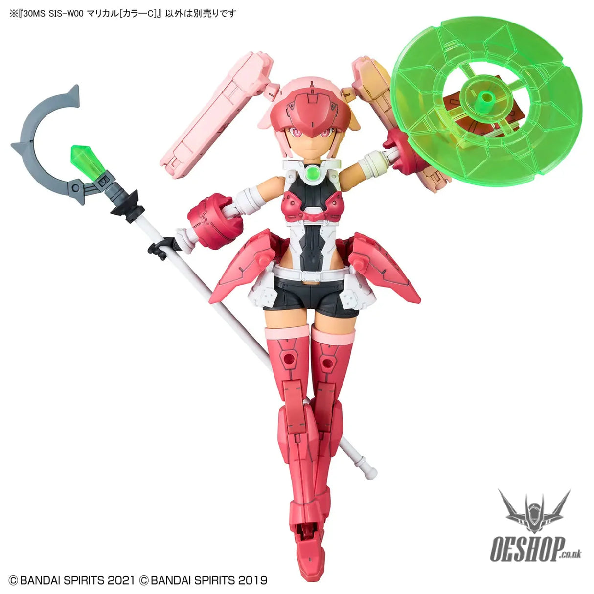 30MS 20 SIS-W00 Marical (Color C) - Scale Model Kits